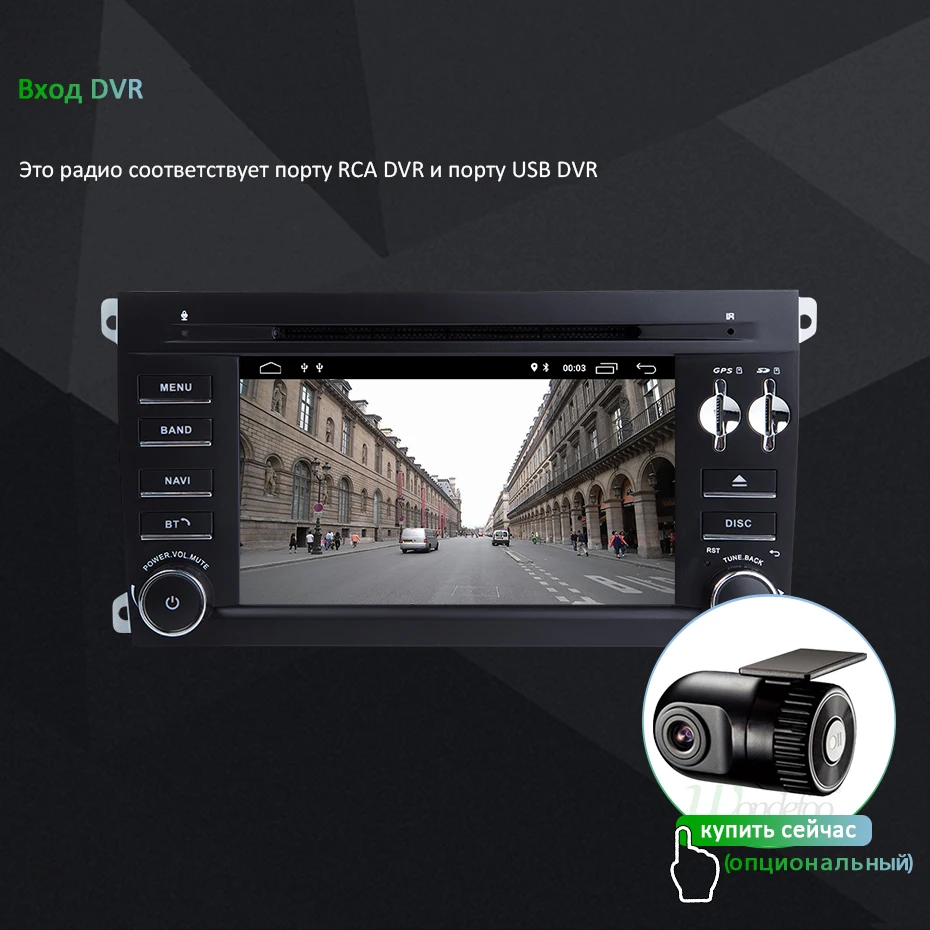 Android 9,0 DSP 64G радио GPS 2 DIN в автомобиль для Porsche Cayenne 2003-2010 Cayenne S GTS 2003-2010 навигация ips экран dvd-плеер
