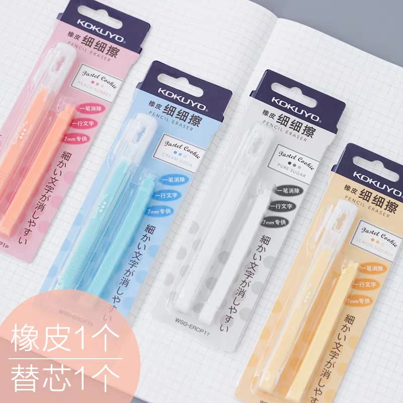 

KOKUYO 4 Colors Kawaii Pastel Cookie Push Erasers Cute Replaceable Core Student Kids Gift Stationery WSG-ERCP1