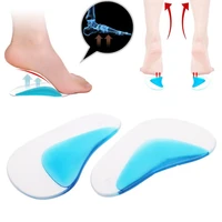 insole orthotic professional arch support insole flat foot flatfoot correction shoe cushion insert silicone gel orthopedic pad