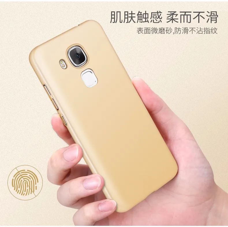 Чехол для Huawei Nova Plus NovaPlus однотонный Матовый Жесткий чехол-накладка из