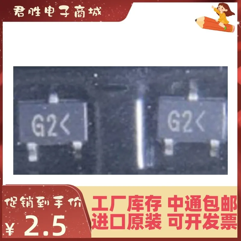 

10-200PCS HSMP-389C-TR1G SOT-323 G2 New original IC