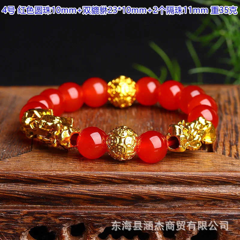 

Vintage Chinese Mythology Animal Pixiu Bracelet Imitation Natural Carnelian Bracelet Obsidian Fashion Couple Gift