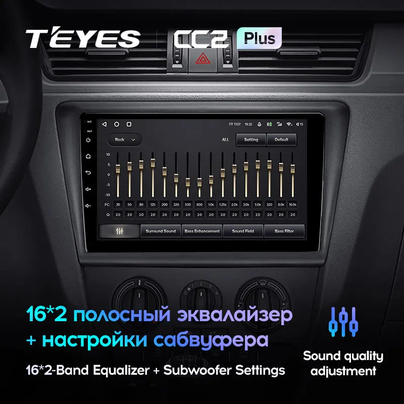TEYES CC2L и CC2 Plus Штатная магнитола For Шкода Рапид NH3 NH1 Skoda Rapid 2012 - 2020 Android до 8-ЯДЕР 6 +