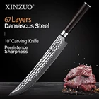 Нож для резьбы XINZUO 10 дюймов, профессиональный кухонный резец из дамасской стали, 67 слоев, ручка Pakawood