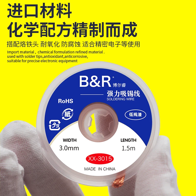 Оплетенный медный провод фитиль для удаления припоя олова впитывающий излишки
