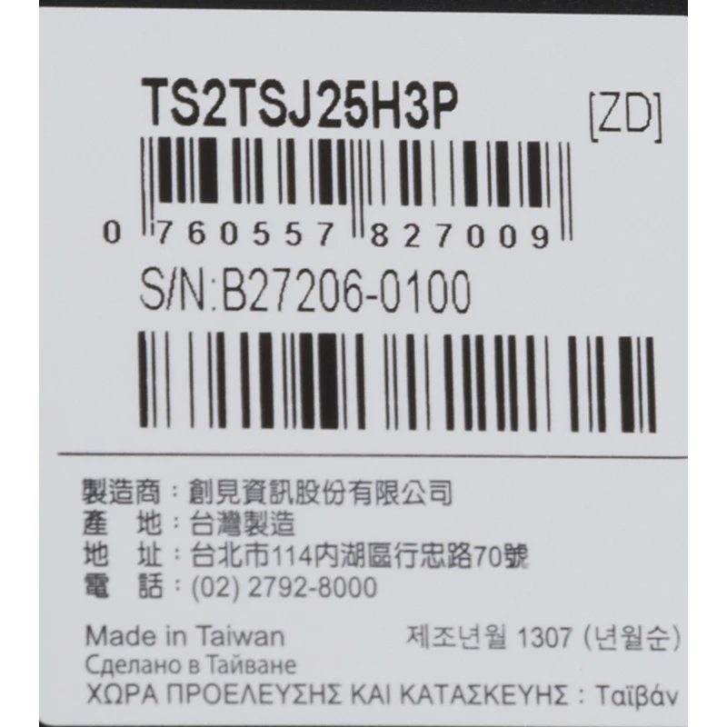 Жесткий диск Transcend USB 3.0 2Tb TS2TSJ25H3P StoreJet 25H3P (5400 об/мин) 2.5" фиолетовый | Компьютеры и
