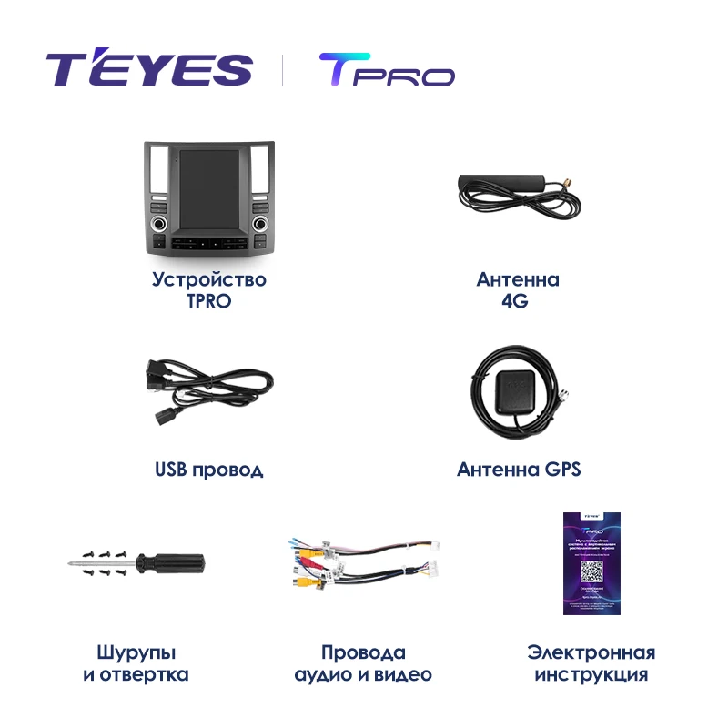 TEYES TPRO Штатная магнитола для Инфинити ФХ35 Экран Тесла Infiniti Fx35 Tesla screen 2006 2009 Android 8.1, до 8-ЯДЕР, до 4+ 64ГБ 32EQ+ DSP 2DIN автомагнитола 2 DIN DVD GPS мультимедиа автомобиля головное устройство