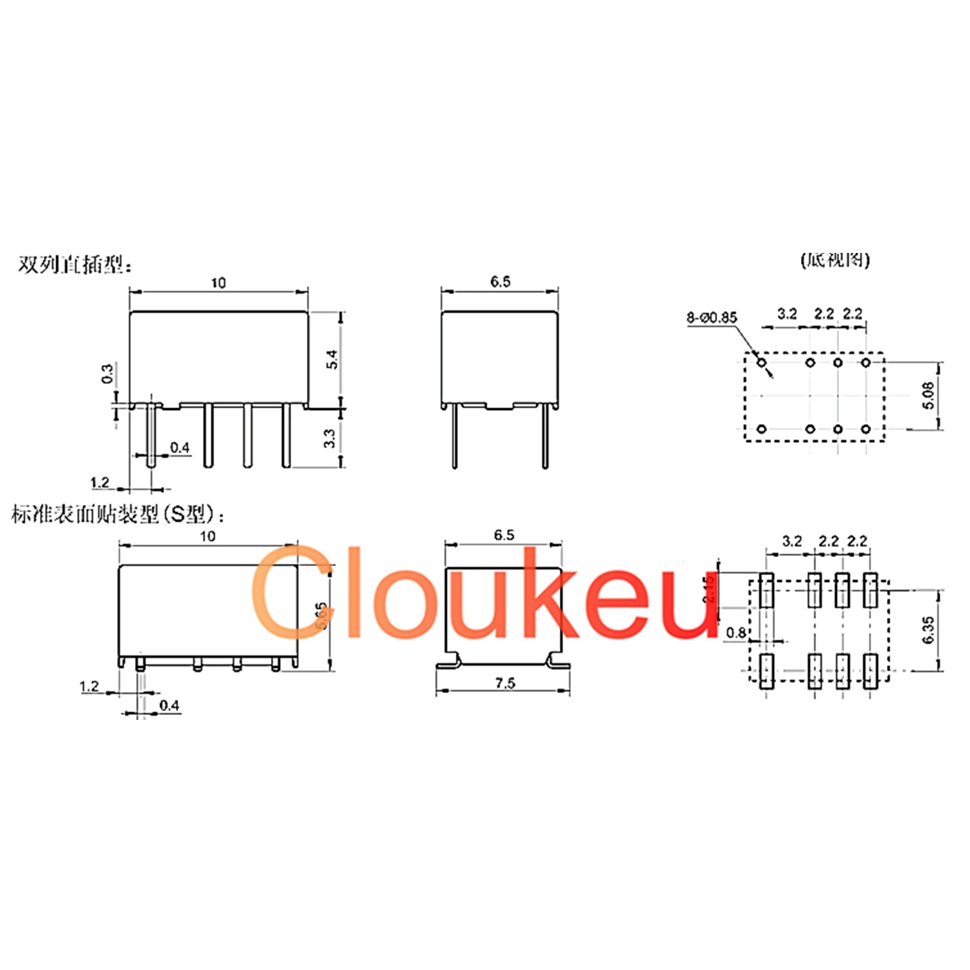 Relay HFD4-3 4.5 5 12 24-S 3V 4.5V 5V 12V 24V 2A 8pin | Обустройство дома
