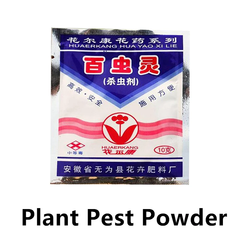 Цельнокроеное платье вредных насекомых вредителей порошок червь большой убийца