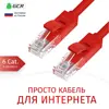 Изображение товара 0