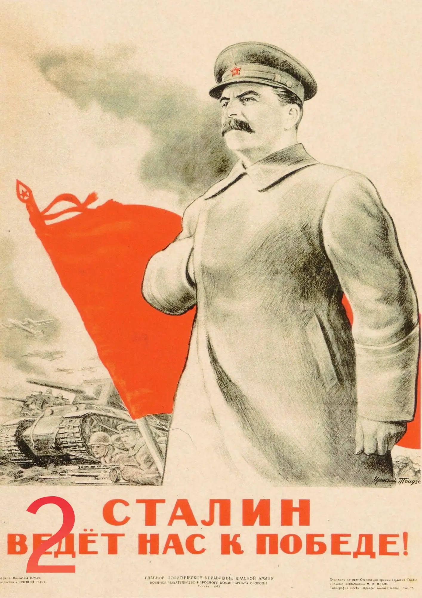 Синий Идеальный JL Сталин СССР CCCP домашний Ретро плакат крафт рисунок ядро наклейки на стену SDL01 - Цвет: Синий