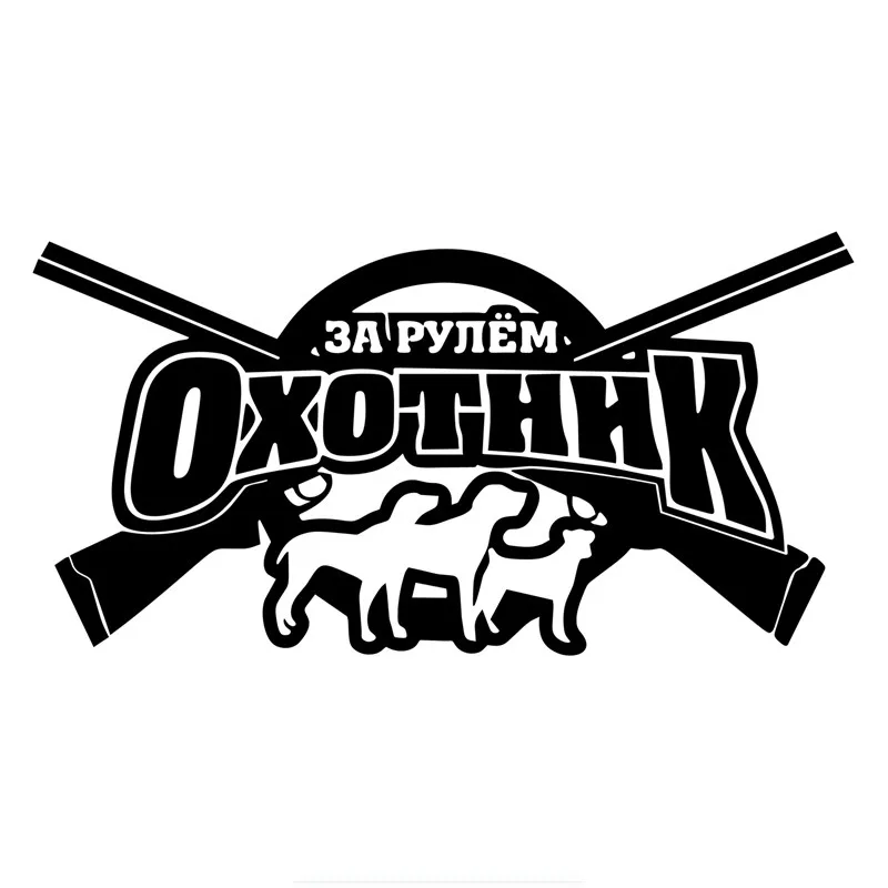 Водонепроницаемая наклейка на бампер с защитой от царапин для автомобильного