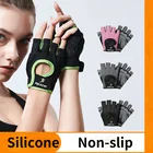 Перчатки для фитнеса с открытыми пальцами для мужчин и женщин, дышащие Нескользящие гантели для тяжелой атлетики, тренировочные перчатки, профессиональные перчатки для тренажерного зала