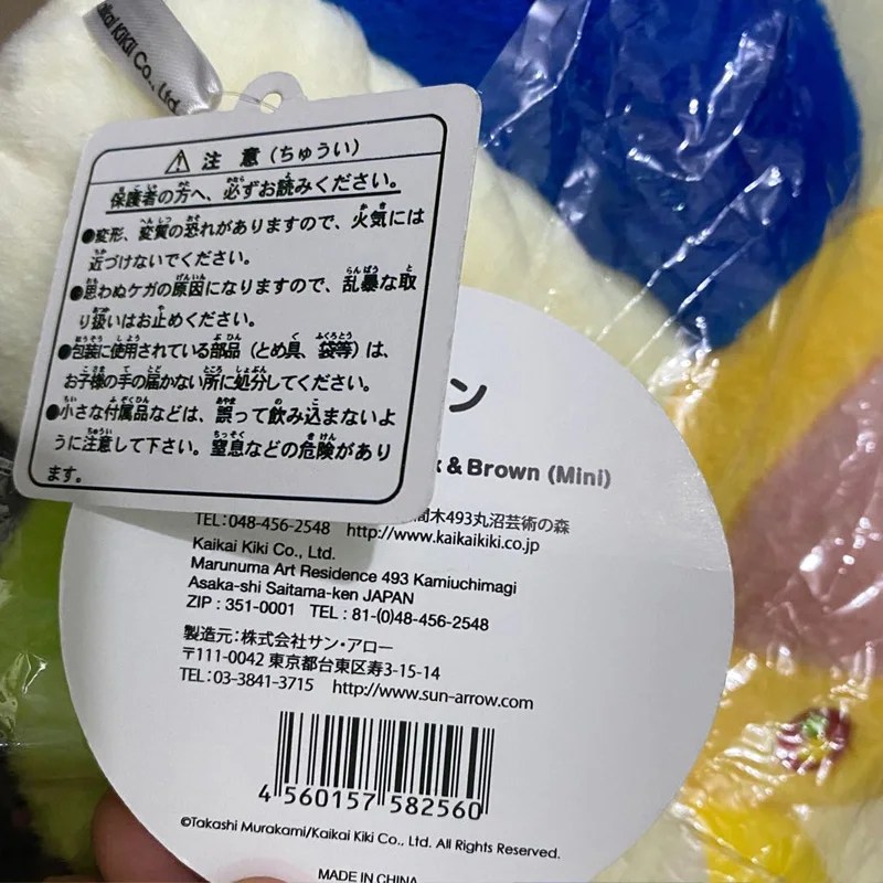 40/60 см Murakami подушка в виде подсолнечника мягкая Цветочная Мягкая кукла Kaikai Kiki
