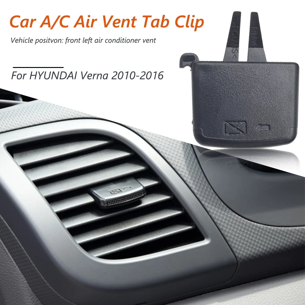 Зажим для вентиляционного отверстия кондиционера передний левый HYUNDAI Verna 10-16 |