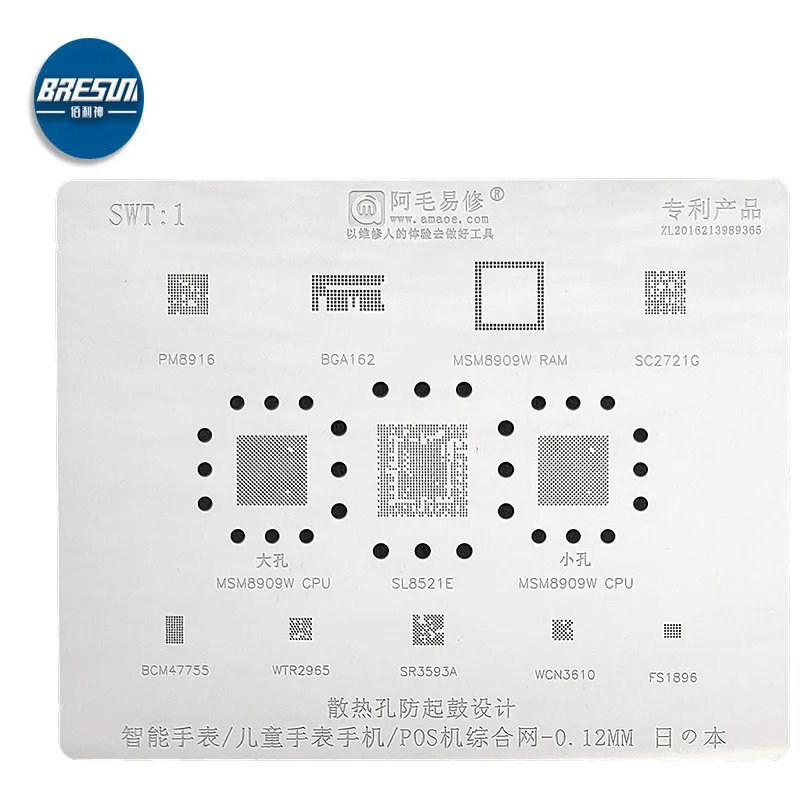 

AMAOE for SWT1/ domestic smart watch/children's mobile phone/SL8521E/MSM8909W/ steel mesh