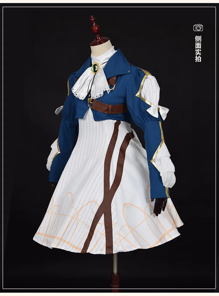 2020 аниме фиолетовый Evergarden Косплэй костюм ежедневно костюмы горячая Распродажа