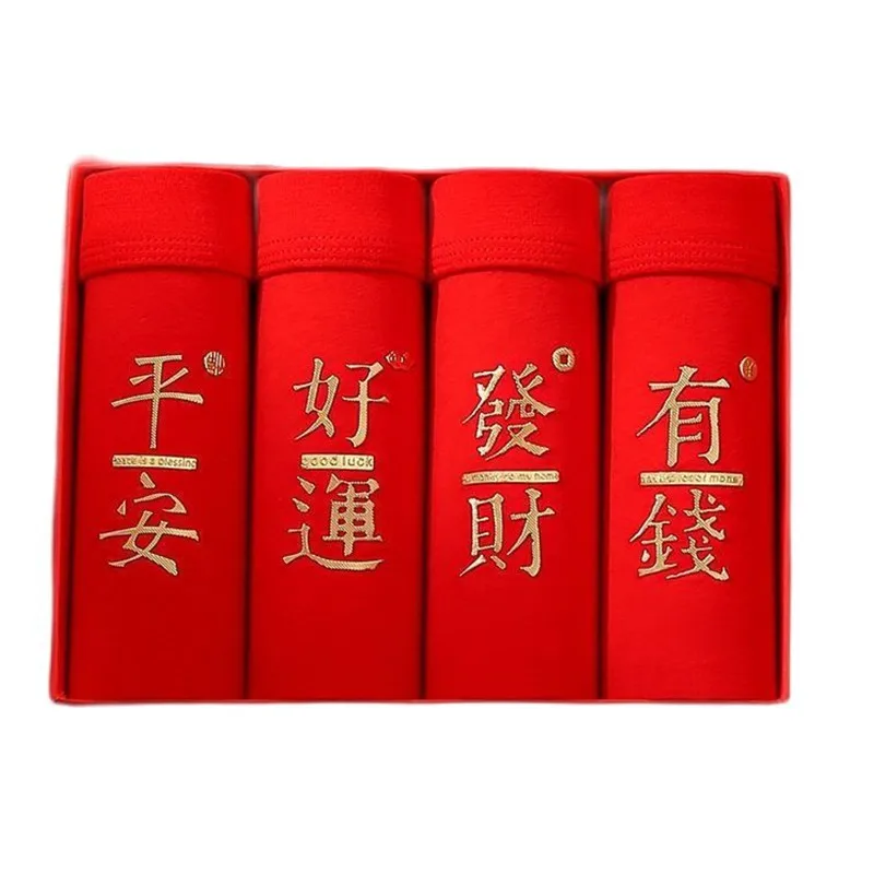Men Boxer Shorts Cotton Knickers Big Size Underwear Panties Boy Undies Red 2023 New Year's Gifts For The Year Of The Rabbit