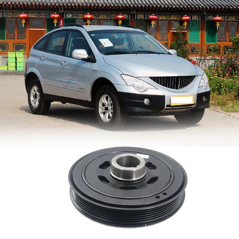 

Car Isolation Damper Assy Assembly for Ssangyong Rexton Korando C Sports Stavic 6720300003