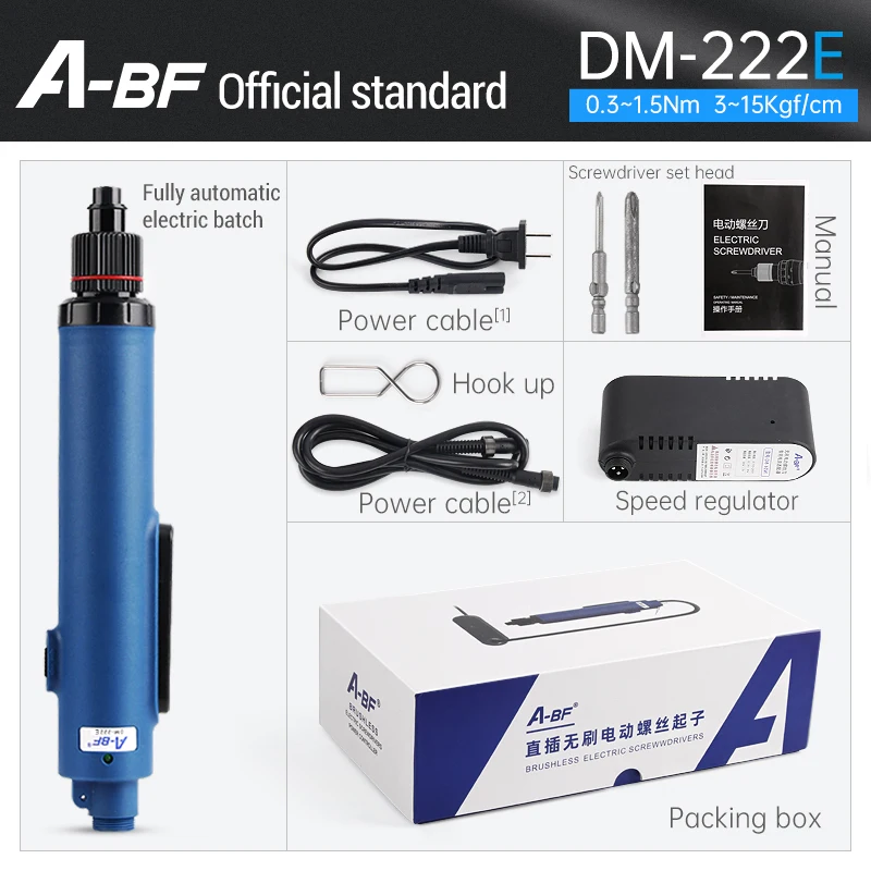 

A-BF Brushless Electric Screwdriver Adjustable Automatic Electric Batch 60W Industrial Grade in-line Torque Power Tool 110V 220V
