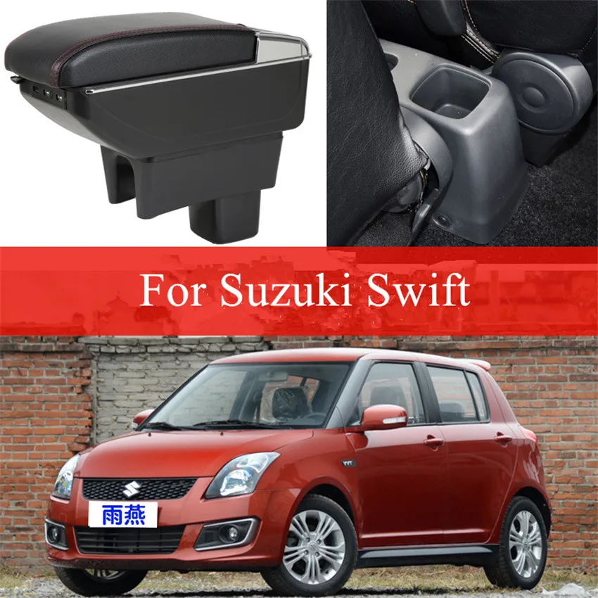 Автомобильный секретарь для Suzuki Swift поручни Центральная центральная консоль