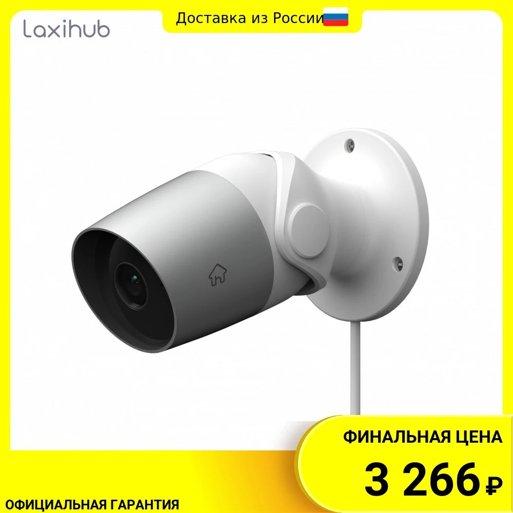 Умная Wi-Fi Камера Laxihub O1-TY булет 1080P mini Bullet Camera with microSD card Tuya version |