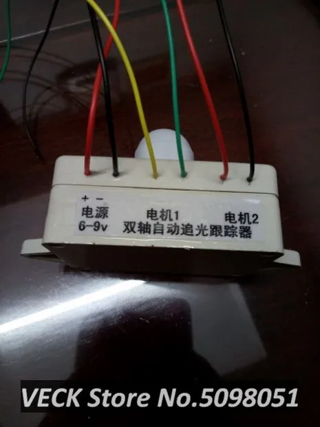 

Biaxial Precision Solar Panel Solar Cooker Automatic Light Tracking Controller