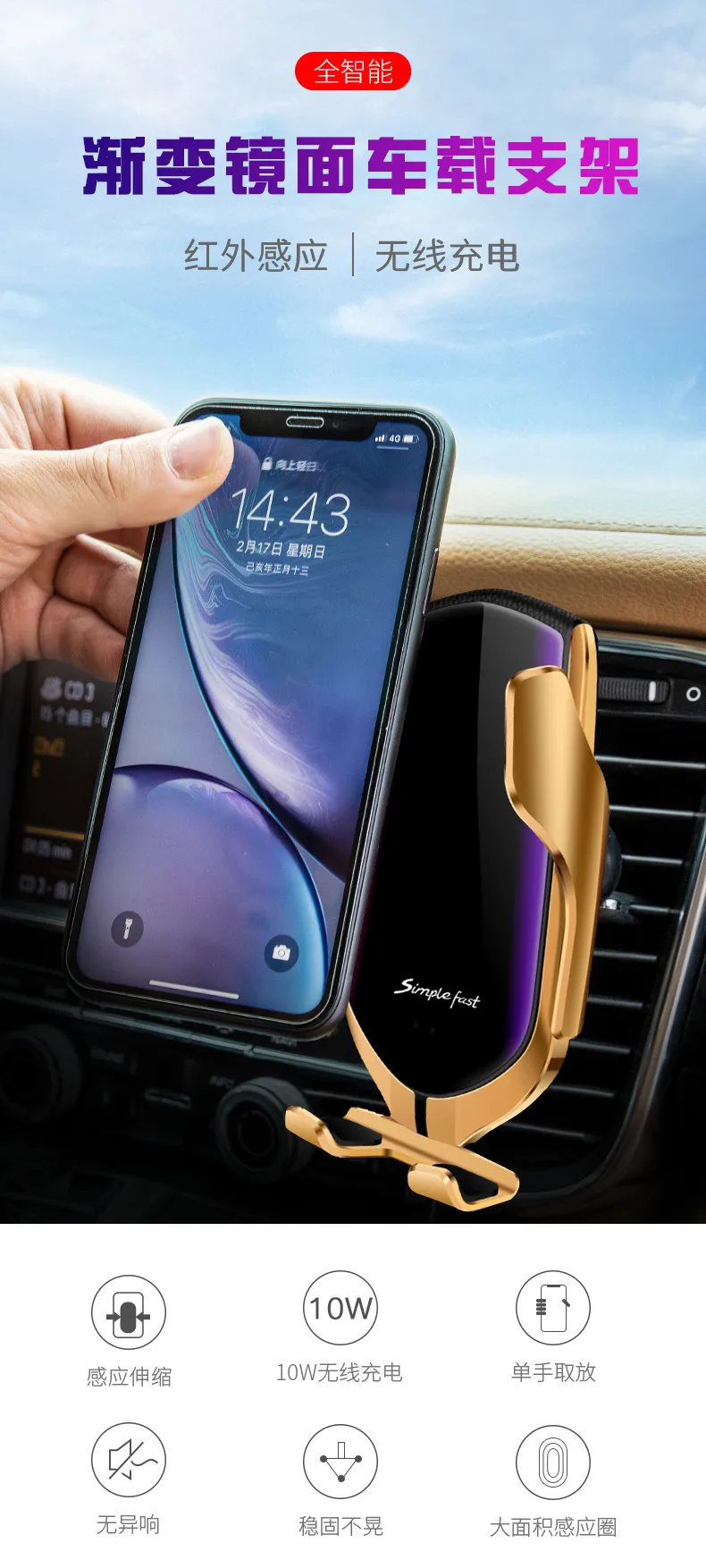 Для samsung S10/9/8 plus note 10/9/8 Автоматическая автомобильное беспроводное зарядное устройство с технологией QI, 10 Вт умный автомобильный навигатор для iPhone XR xs max X 8 plus
