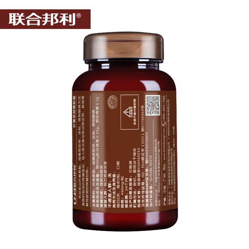 

Vitamin C vitamin E100 tablets 2 bottles of calcium combined with Bonley vitamin C plus E soft capsule