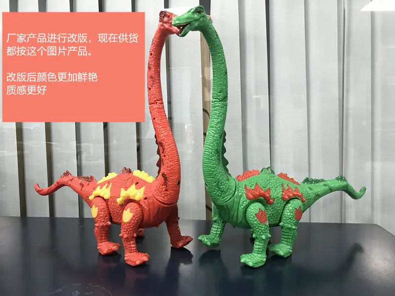 Парк Юрского периода Электрический динозавр игрушки яйца и прогулки детские