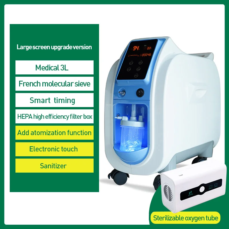 

Oxygen Machine Household Medical Grade Elderly Pregnant Women Oxygen Machine 3L Oxygen Generator with Atomization
