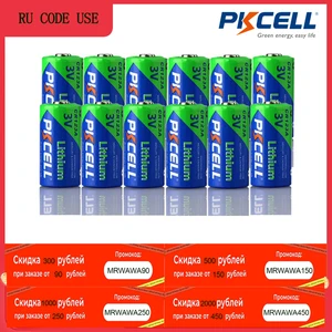12Pcs Pkcell CR123A 3V Lithium Li- MnO2 Battery Equal CR123 123A CR17345 KL23a VL123A DL123A 5018LC 