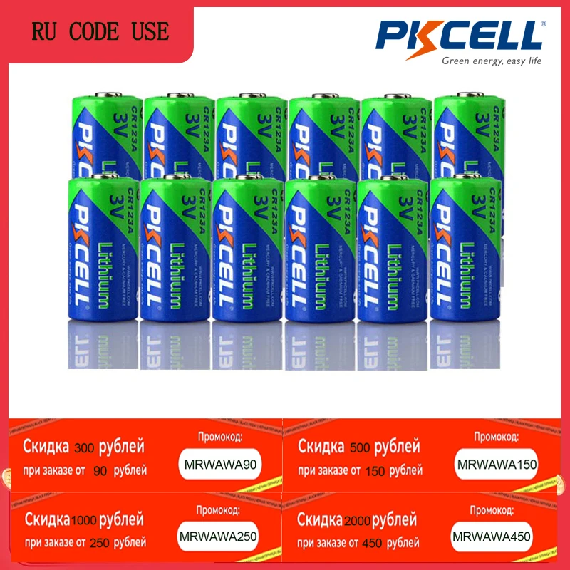 12 шт. Pkcell CR123A 3V литий MnO2 Батарея равных CR123 123A CR17345 KL23a VL123A DL123A 5018LC EL123AP для