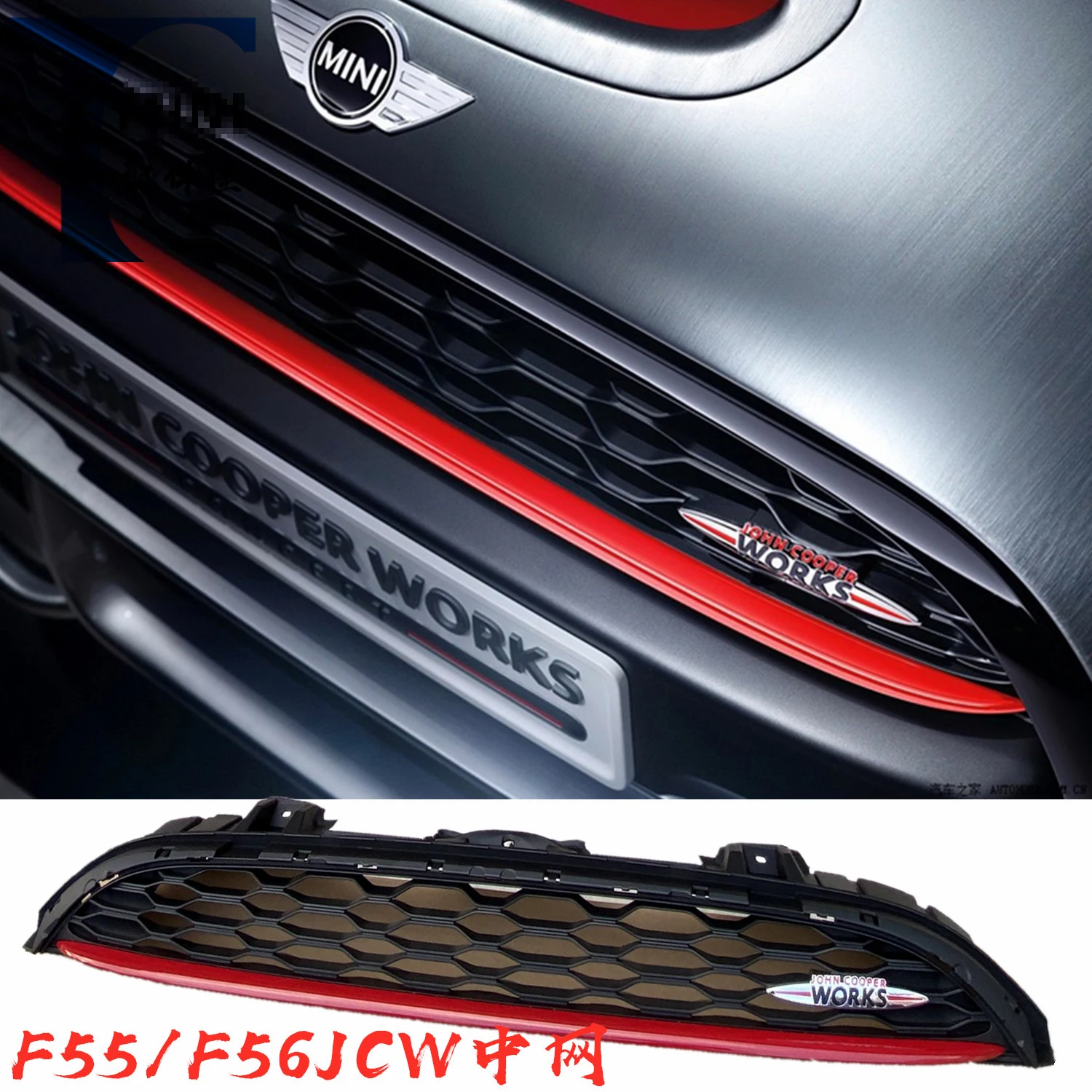 Сменная передняя часть гриля JCW с красными полосками для Mini Cooper F55 F56 F57 |