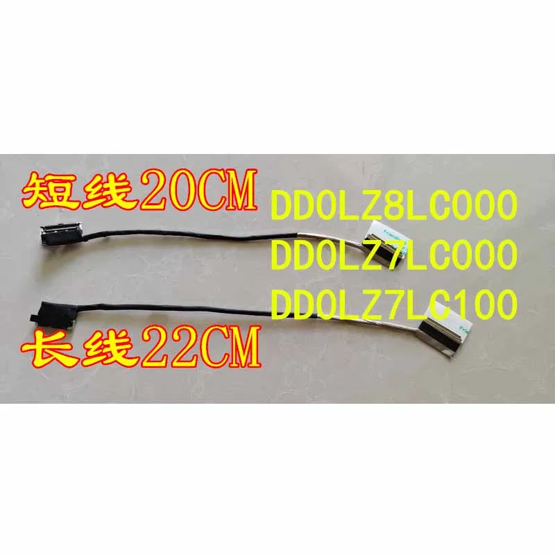 ЖК-дисплей со светодиодным дисплеем LVDS ДЛЯ видеоэкрана гибкий ленточный кабель