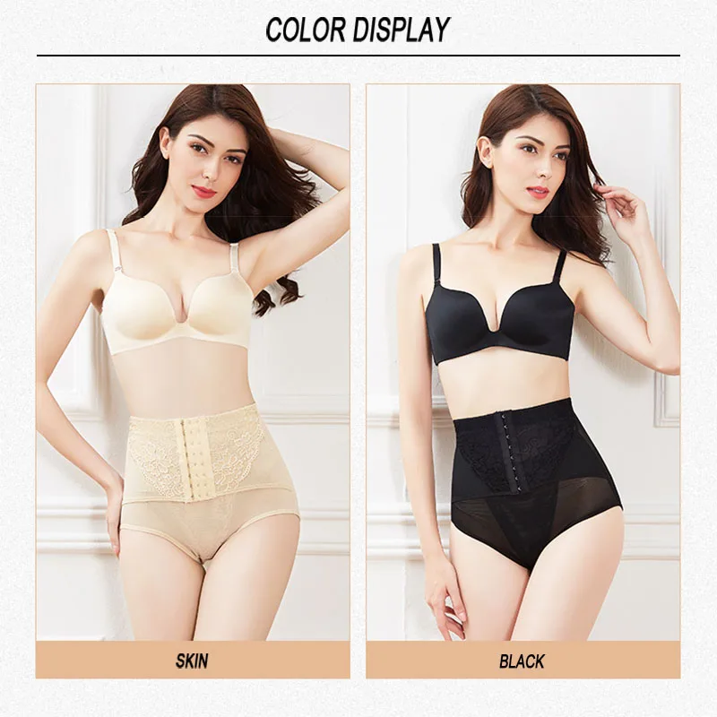 Женские трусики с высокой талией кружевные сексуальные дышащие для коррекции