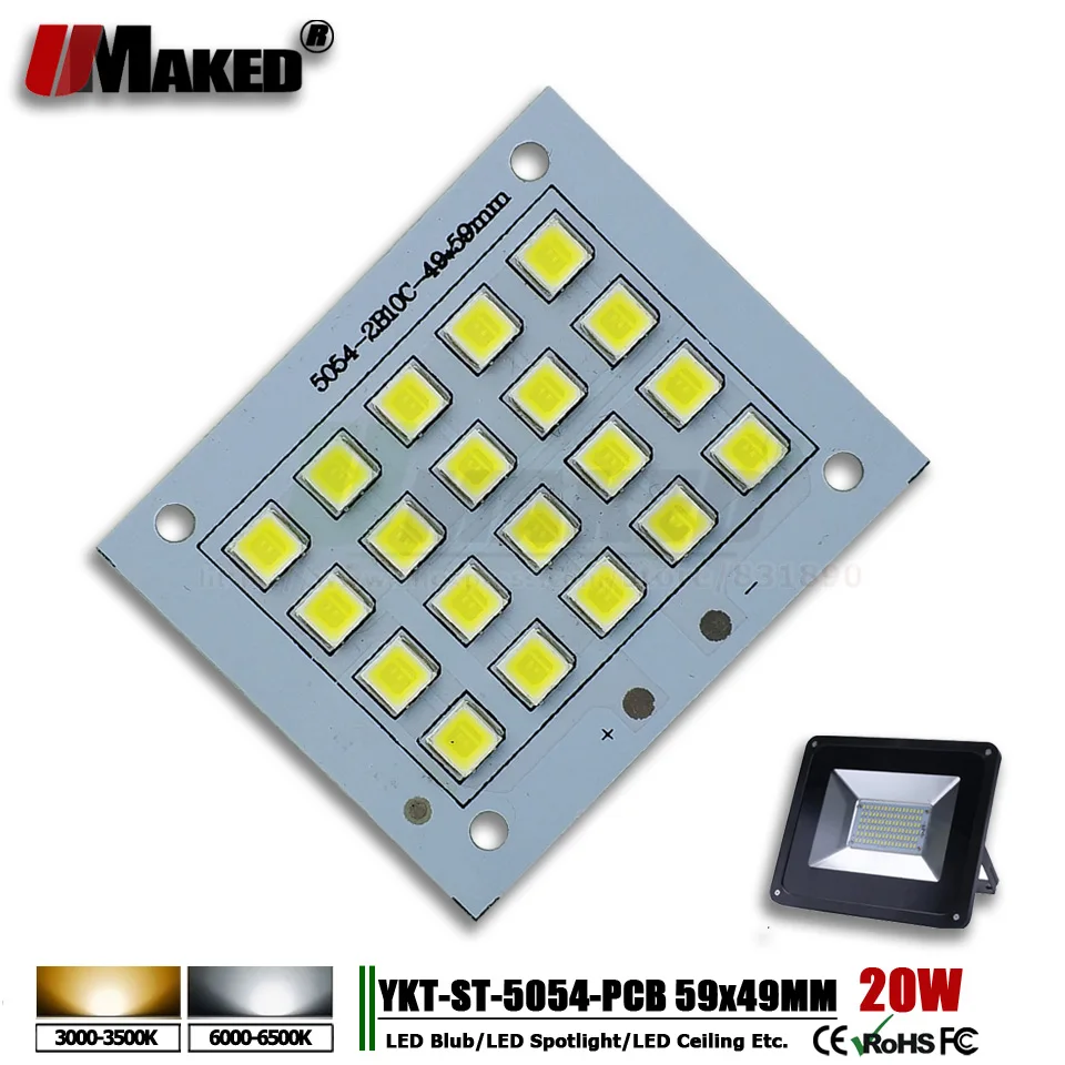 Светодиодная панель SMD5054 20 Вт 59x49 мм алюминиевая пластина радиатор светильник