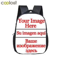 12 inch customize your logo name image toddlers backpack cartoon children school bags baby kindergarten backpack kids gift bags