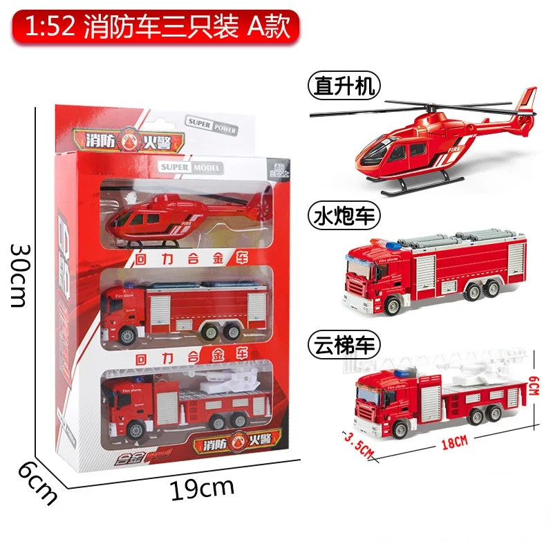 

3in1 Alloy Children Play Set Toy Vehicle Kit Fire Rescue Army Truck Engineering Toy Car Baby Boys Gift Inertia Model Car