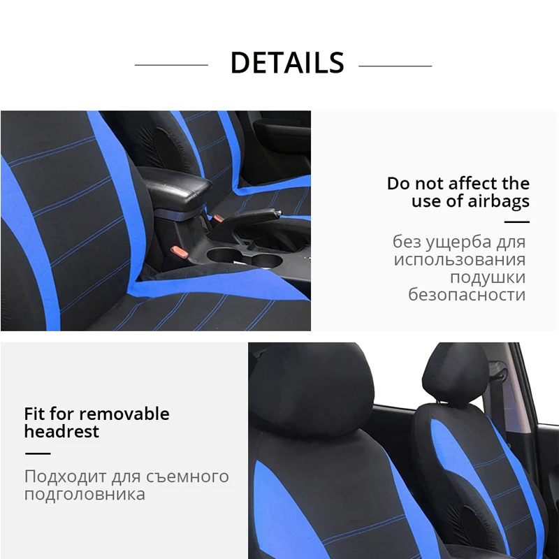 Универсальные автомобильные Чехлы AUTOYOUTH для сидений универсальные аксессуары