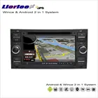 Для Mazda Tribute 2002-2006 Автомобильная Мультимедийная система Android, радио, CD, DVD-плеер, GPS-навигация, аудио, видео, стерео система