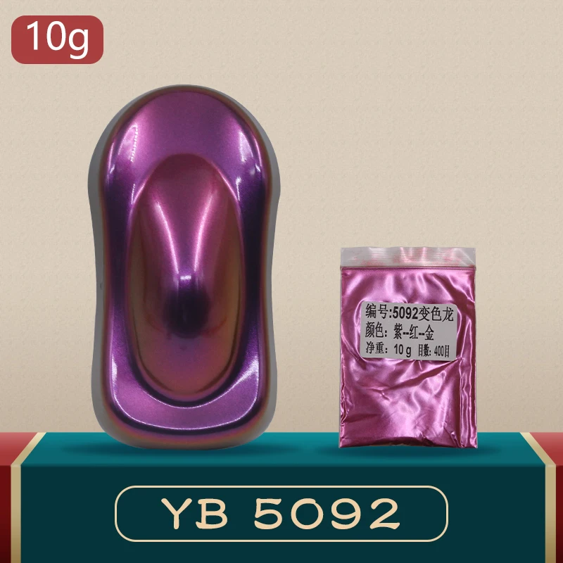 YB92 пигментированные акриловые краски хамелеон порошковая краска для покраски