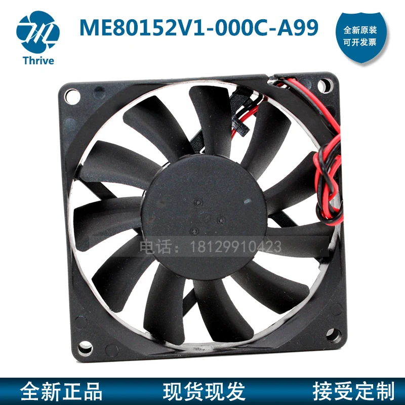 Новый оригинальный ME80152V1 000C A99 8015 8 см 24V 2 21 W инвертор ультра тонкий бесшумный