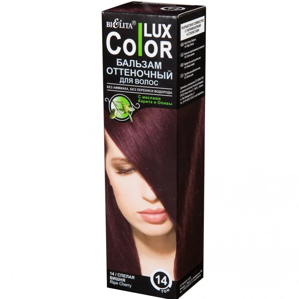 Белита Оттеночный бальзам для волос &quotCOLOR LUX" тон 14 спелая вишня 100 мл /