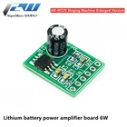 Мини-смартфон XPT8871, моно-стерео усилитель литиевой батареи, стандартный аудиовыход, 6 Вт, модуль пения, 3 в, 5 В, 5 Вт