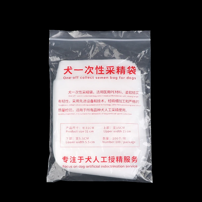 

10PCS Dog Semen Collection Bags Sperm Collect Bags Plastic Disposable Pet Pets Canine Clinic Equipment Artificial Insemination