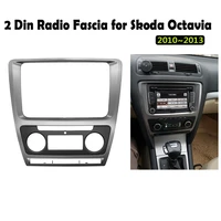 2 din radio fascia for skoda octavia audio stereo panel mounting installation dash kit trim frame adapter 20102013