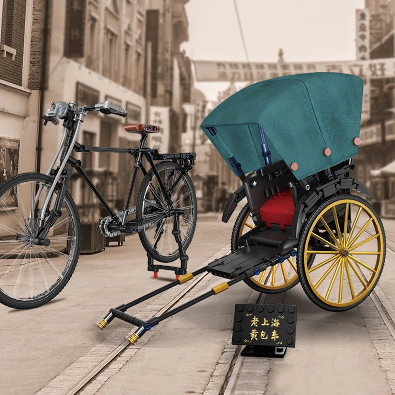 Город воспоминание рикша велосипед строительные блоки детские воспоминания