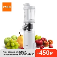 xiaomis new mini series juice machine household electric low power juicer