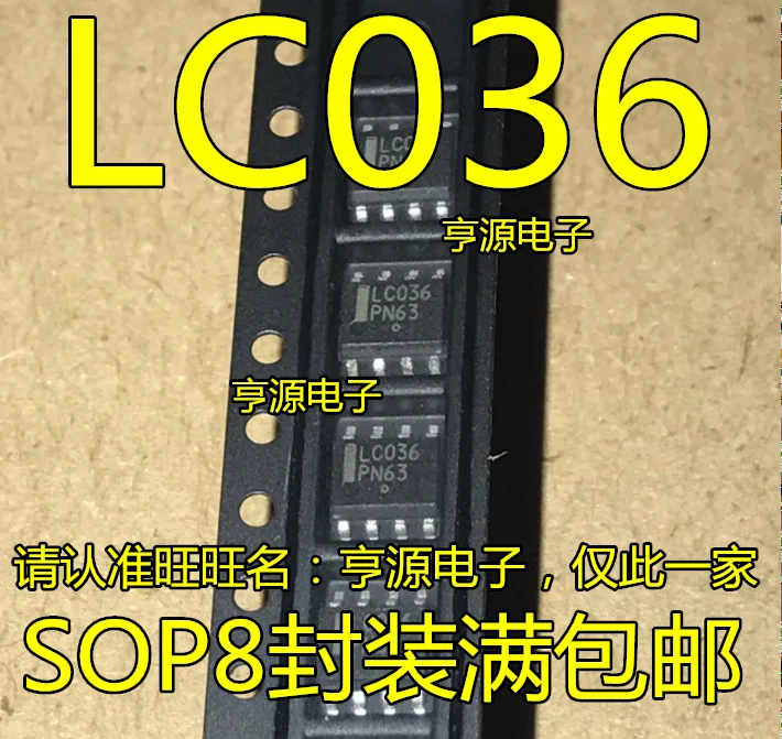 

10 шт. Φ LC036 SOP-8